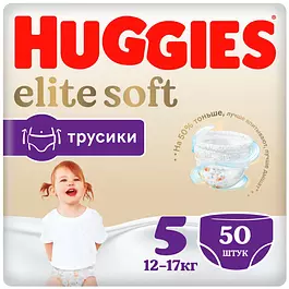 Подгузники-трусики Huggies Elite Soft, размер 5, 12-17 кг, 50 шт