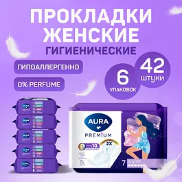 Прокладки женские ночные NIGHT 42 шт (7 шт х 6), AURA PREMIUM