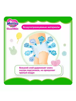 Подгузники-трусики Merries Good Skin, размер L, 9-14 кг, 30 шт