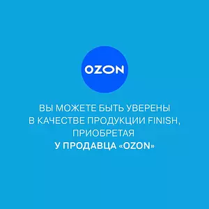 Finish cоль для посудомоечной машины, 3 кг