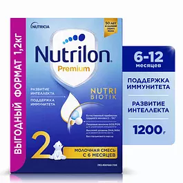 Молочная смесь Nutricia Nutrilon Premium 2, с 6 месяцев, 1200 г