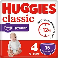 Подгузники-трусики Huggies Classic, размер 4, 9-14 кг, 15 шт