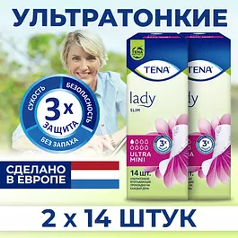 Прокладки ежедневные женские Tena Lady Slim, 28 штук, ультратонкие впитывающие гигиенические средства личной гигиены для женщин (2 упаковки по 14 шт)