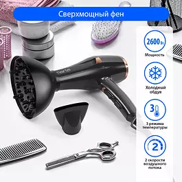 Фен для волос профессиональный MARTA MT-1498 2600Вт, медный антрацит