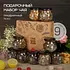 Набор чая подарочный из 9 вкусов "Праздничный микс": рассыпной листовой черный, зеленый, травяной чай с фруктами и ягодам. Подарок Учителю на Выпускной