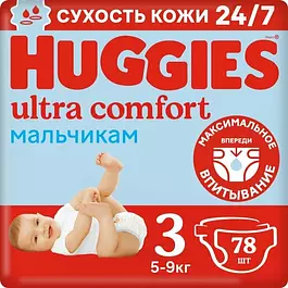 Подгузники Huggies Ultra Comfort, размер 3, 5-9 кг, 78 шт