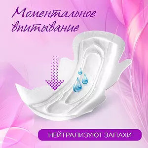 Женские гигиенические прокладки с крылышками YourSun Супер 29см, 40 шт
