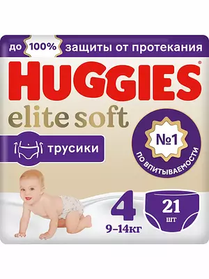 Подгузники-трусики Huggies Elite Soft, размер 4, 9-14 кг, 21 шт