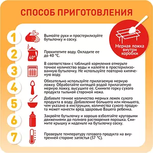 Детское молочко Nutricia Малютка 4, с 18 месяцев, 1.2 кг