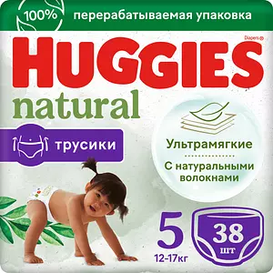 Подгузники-трусики Huggies Natural, размер 5, 12-17 кг, 38 шт