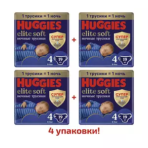 Подгузники-трусики Huggies Elite Soft, ночные, размер 4, 9-14 кг, 76 шт