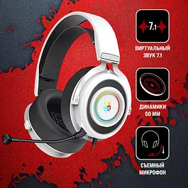 Игровые наушники с микрофоном A4Tech Bloody G535, Подсветка RGB, мониторные 7.1, 2м. USB, белый/черный