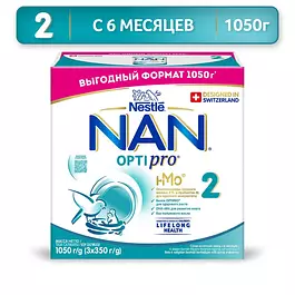 Молочная смесь NAN 2 OPTIPRO для роста, иммунитета и развития мозга с 6 мес, 1050г