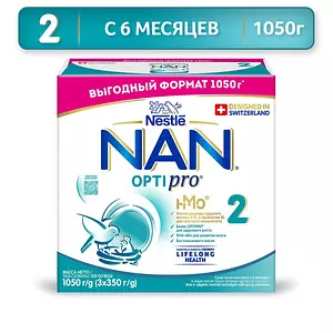 Молочная смесь NAN 2 OPTIPRO для роста, иммунитета и развития мозга с 6 мес, 1050г