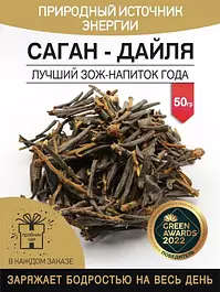 ПРАВИЛЬНЫЕ ТРАВЫ / Травяной чай Саган Дайля, 50 гр.