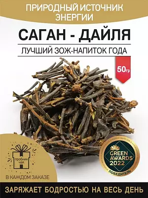 ПРАВИЛЬНЫЕ ТРАВЫ / Травяной чай Саган Дайля, 50 гр.