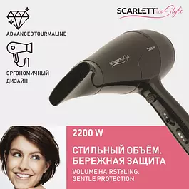 Scarlett Фен для волос SC-HD70I63, 2200 Вт, 2 скоростных и 3 температурных режима 2200 Вт, скоростей 2, кол-во насадок 1, черный