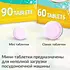 Таблетки для посудомоечной машины Jundo Vitamin C, 90 шт, в мини-формате, 3 в 1, с витамином С и активным кислородом