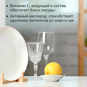 Таблетки для посудомоечной машины Jundo Vitamin C, 90 шт, в мини-формате, 3 в 1, с витамином С и активным кислородом