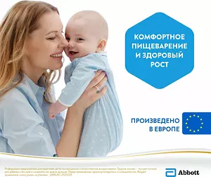 Similac Молочная смесь 3 (с 12 месяцев) 600г. 1шт.