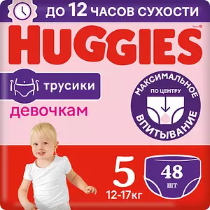 Подгузники-трусики Huggies, размер 5, 12-17 кг, 48 шт