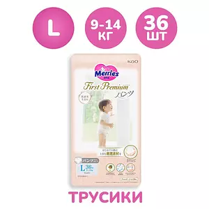 Подгузники-трусики Merries First Premium, размер L, 9-14 кг, 36 шт