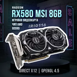 MSI Видеокарта Radeon RX 580 8 ГБ (Radeon RX 580 ARMOR SP 8G)