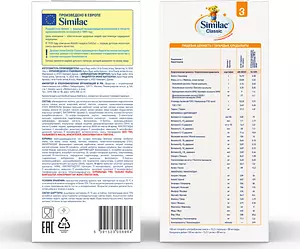 Similac Молочная смесь 3 (с 12 месяцев) 600г. 1шт.