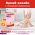  Подгузники-трусики Huggies, размер 3, 6-11 кг, 58 шт	