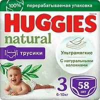 Подгузники-трусики Huggies Natural, размер 3, 6-10 кг, 58 шт