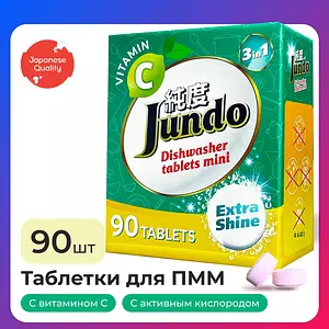 Таблетки для посудомоечной машины Jundo Vitamin C, 90 шт, в мини-формате, 3 в 1, с витамином С и активным кислородом