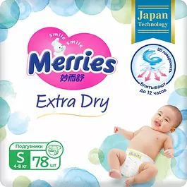 Подгузники Merries Extra Dry, размер S, 4-8 кг, 78 шт