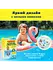 Подгузники-трусики для плавания Huggies Little Swimmers, размер 2-3, 3-8 кг, 12 шт