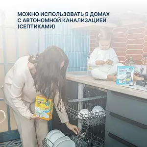 Порошок для посудомоечной машины YokoSun, 1 кг, All-in-1 / Средство для посудомоечных машин