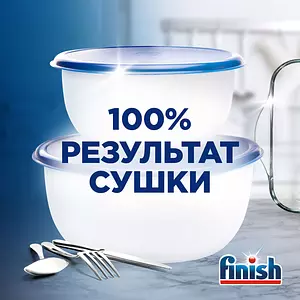 Finish ополаскиватель для посудомоечной машины, 800 мл