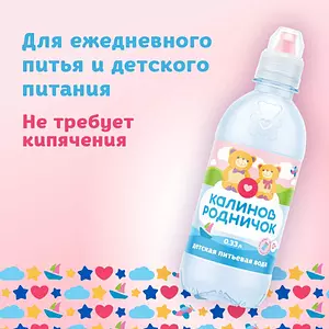 Вода Калинов Родничок для детей с дозатором, 6 шт x 1 л