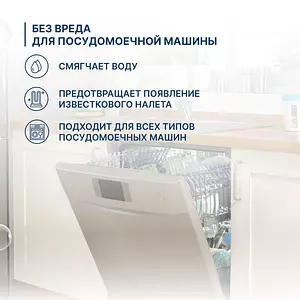 Порошок для посудомоечной машины YokoSun, 1 кг, All-in-1 / Средство для посудомоечных машин