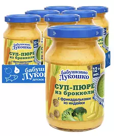 Пюре Бабушкино лукошко с 12 месяцев, суп- из брокколи с фрикадельками из индейки, 190 г x 6