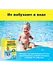 Подгузники-трусики для плавания Huggies Little Swimmers, размер 2-3, 3-8 кг, 12 шт