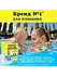 Подгузники-трусики для плавания Huggies Little Swimmers, размер 2-3, 3-8 кг, 12 шт