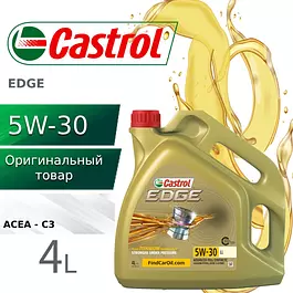 Castrol EDGE LL 5W-30 Масло моторное, Синтетическое, 4 л