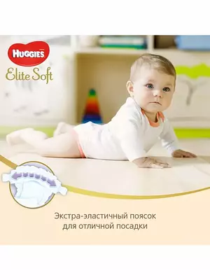 Подгузники Huggies Elite Soft, размер 5, 12-22 кг, 56 шт