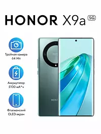 Смартфон Honor X9a 8/256 гб
