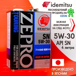 IDEMITSU zepro 5W-30 Масло моторное, Синтетическое, 4 л