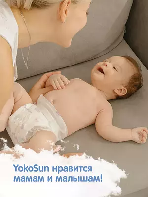 Подгузники YokoSun, размер M, 5-10 кг, 22 шт