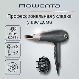 Фен для волос Rowenta Motion Dry CV5707F0 с диффузором и концентратором, 6 режимов работы, 2200 Вт, черный