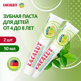 Lacalut kids 4-8 зубная паста, 50 мл (спайка 2шт)