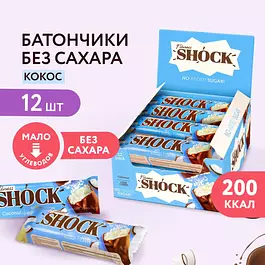 FitnesShock Батончики без сахара в шоколаде Кокос, 12 шт