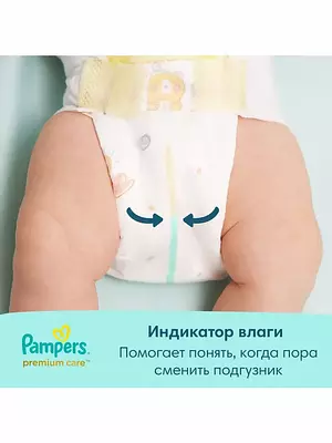 Подгузники Pampers Premium Care, размер 3, 6-10 кг, 104 шт