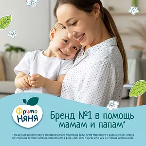 Пастила ФрутоНяня Фруктовые кусочки с 1 года, из яблок и малины, 15 г х 10 шт